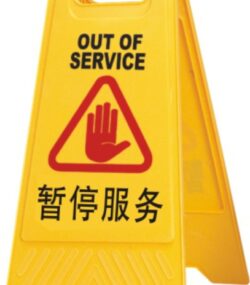 CONE CAUTION SIGN - Image 5
