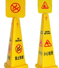 CONE CAUTION SIGN